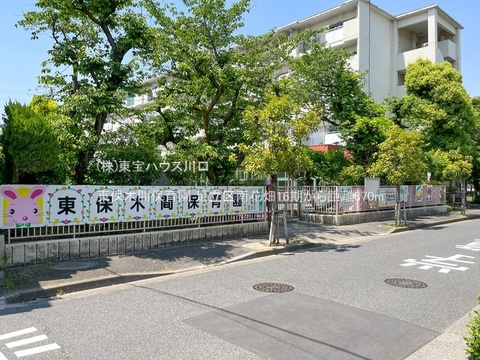 東保木間保育園 870m