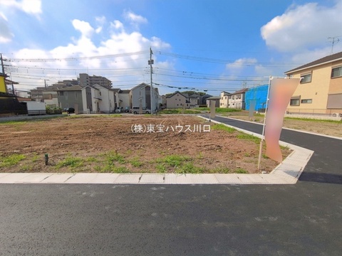 現地土地