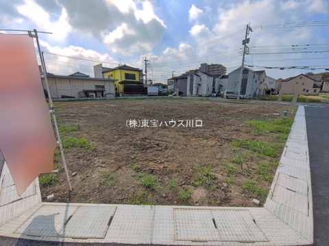 現地土地