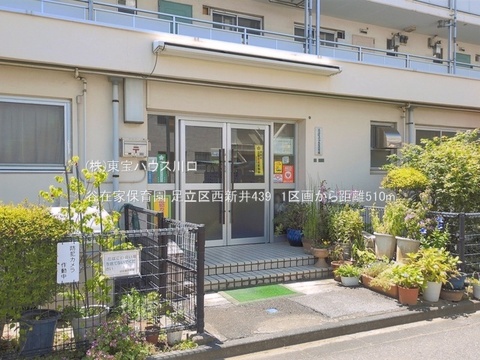 谷在家保育園 510m