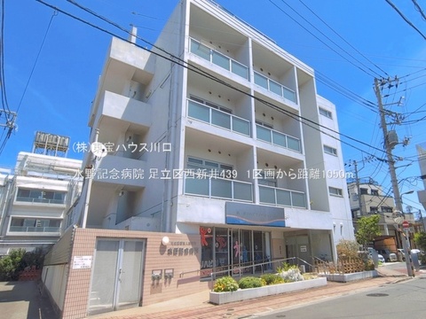 水野記念病院 1050m