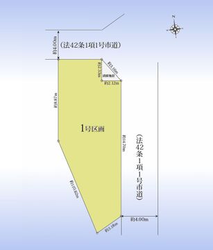 東側＆北側公道に2方に接道。風通し良好で解放感有