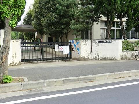 さいたま市立宮原中学校まで約1360m