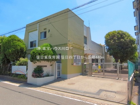 笹目東保育園 440m