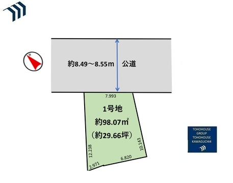北東側約8.5ｍ公道に面す