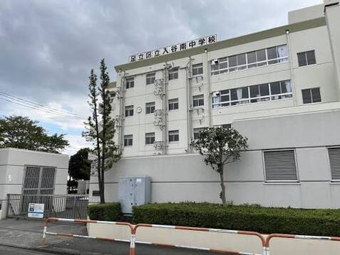 入谷南中学校　1100ｍ