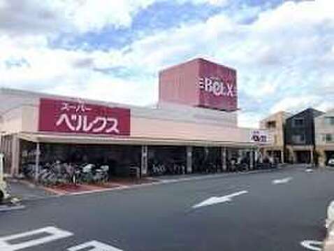 ベルクス　300ｍ