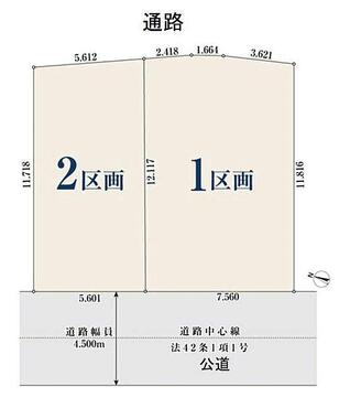 区画図（2区画）