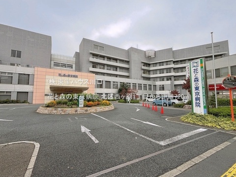 花と森の東京病院 720m