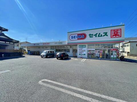 ドラッグセイムス川口天神橋店まで約200m