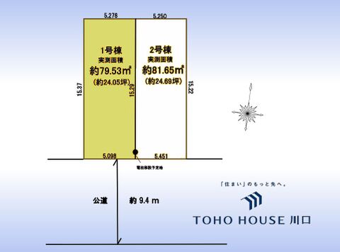南側9.4ｍ公道に面す