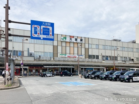 JR「大宮」駅 1280m