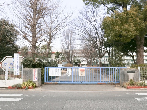 蕨市立東中学校 560m
