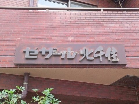 エントランス（外）