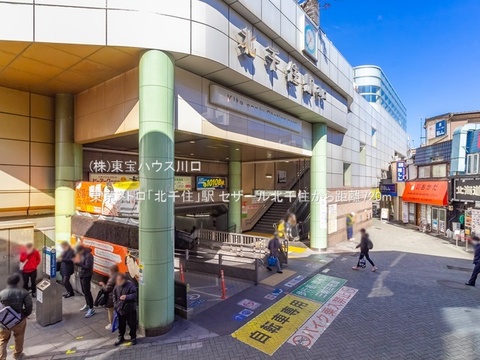 東京メトロ「北千住」駅 720m