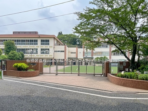 板橋区立桜川小学校 630m