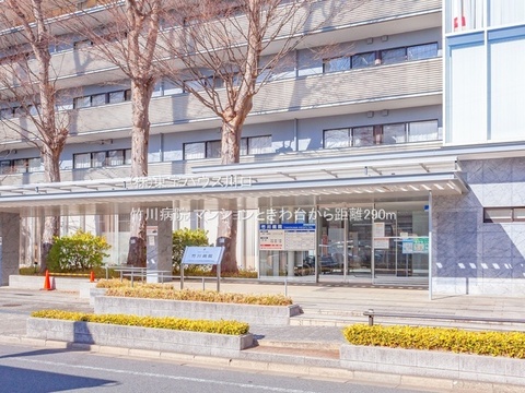 竹川病院 290m