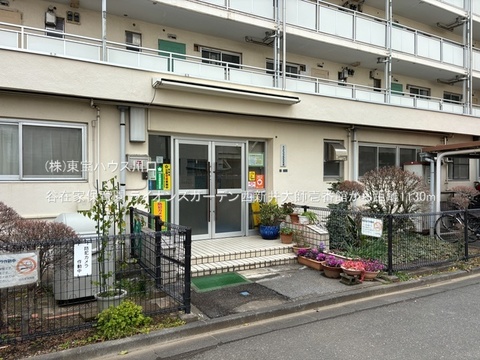 谷在家保育園 1130m