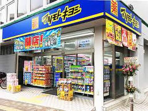 マツモトキヨシ大泉学園北口店まで約111m