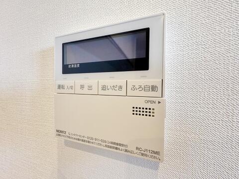 お風呂場と台所に操作リモコンがあり、キッチン近くにある給湯リモコンは、ボタン一つで簡単に沸かせ便利