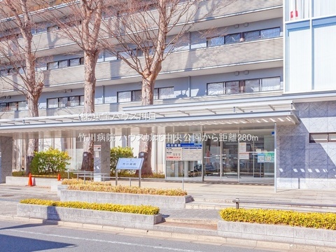 竹川病院 280m