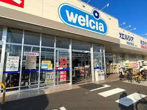 ウエルシア 草加花栗店まで約400m