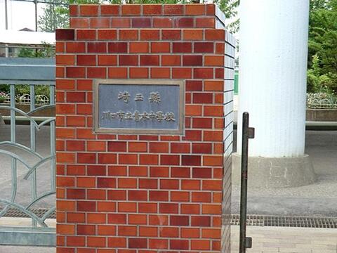 川口市立青木中学校まで約160m