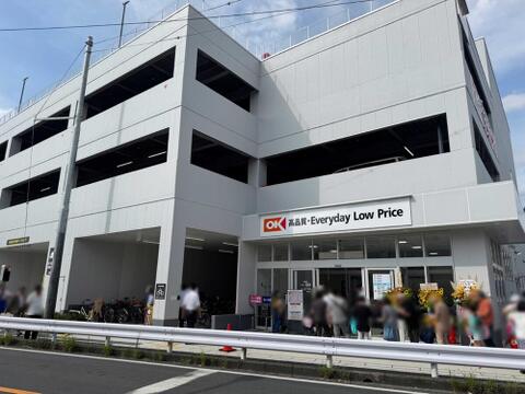 オーケー川口中青木店まで約374m