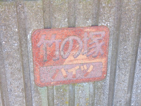 エントランス（外）
