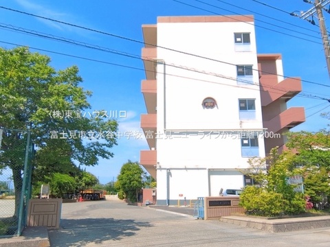富士見市立水谷中学校 1200m