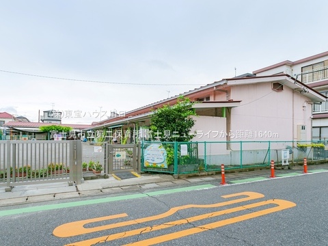 富士見市立第二保育所 1640m