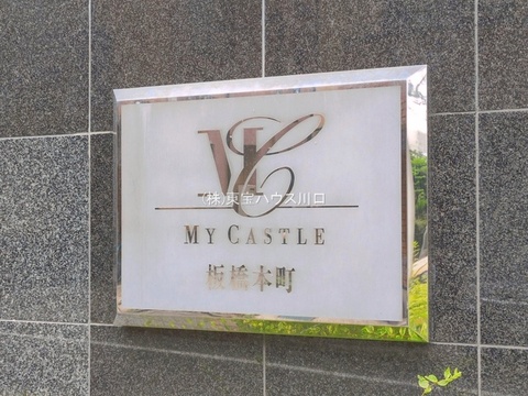 エントランス（外）