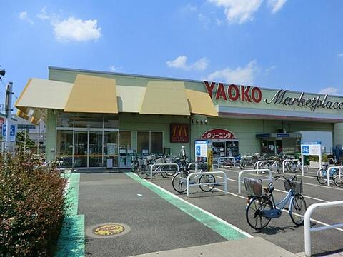 ヤオコー蕨南町店まで約450m
