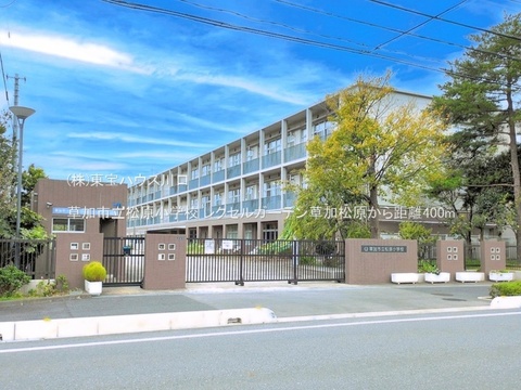 草加市立松原小学校 400m
