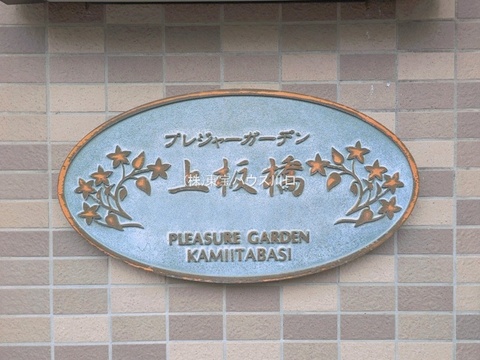 エントランス（外）