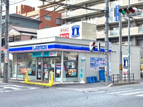 ローソン戸田本町一丁目店まで約490m