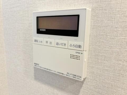 お風呂場と台所に操作リモコンがあり、キッチン近くにある給湯リモコンは、お料理の最中でもリビングで寛いでいるなかでもボタン一つで簡単に沸かせて便利ですね。