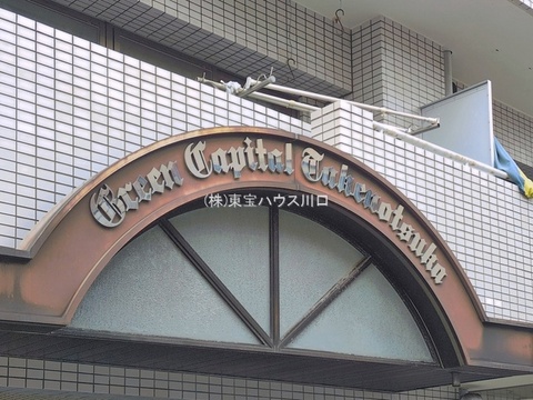 エントランス（外）