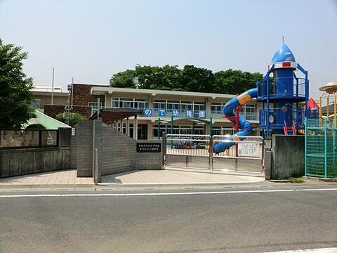 ひので幼稚園まで約435m