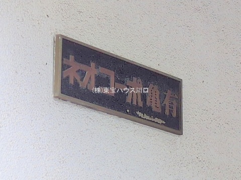 エントランス（外）