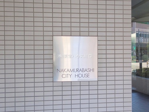 物件外観