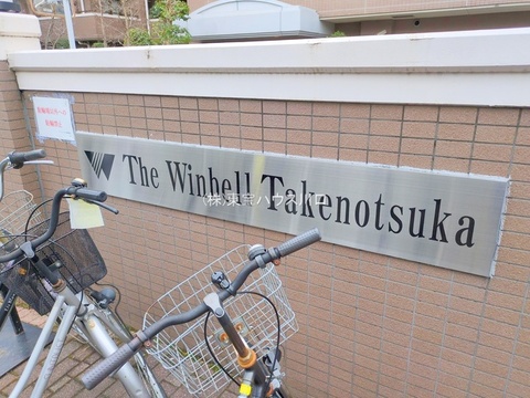 エントランス（外）