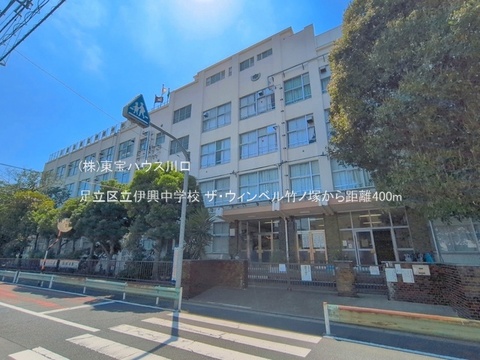 足立区立伊興中学校 400m