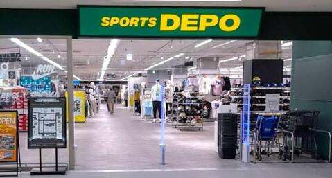 スポーツデポミエルかわぐち店まで約1061m