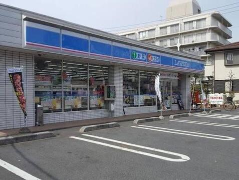 ローソン川口元郷二丁目店まで約253m