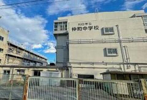 川口市立仲町中学校まで約587m