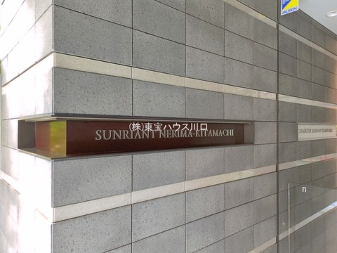 物件外観