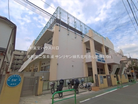 北町第二保育園 370m
