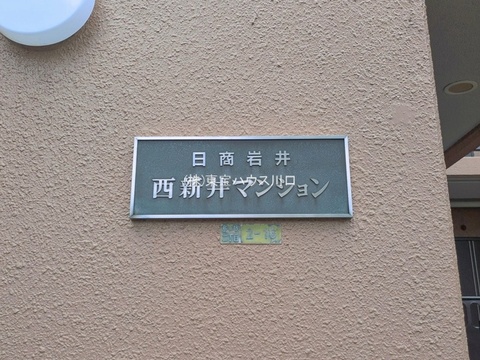 エントランス（外）