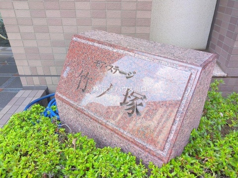 エントランス（外）
